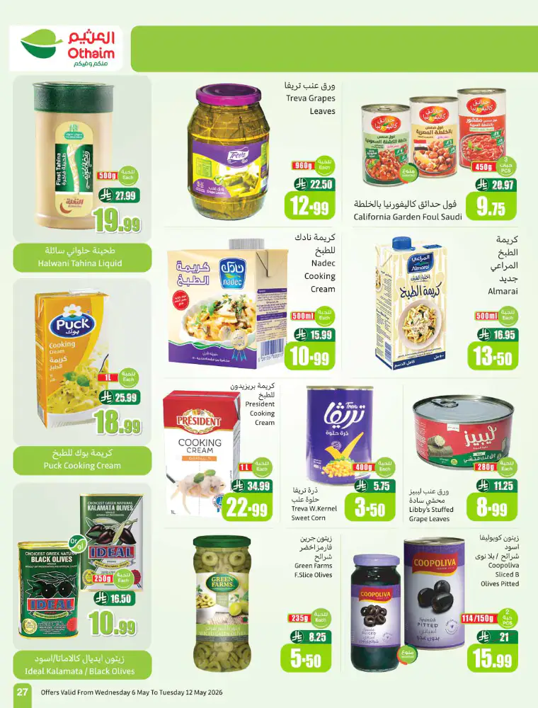 al-othaim-markets-promotions-may-6-2026-26