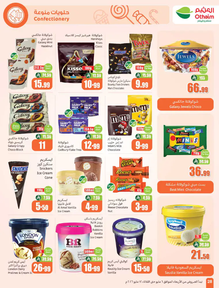 al-othaim-markets-promotions-may-6-2026-27