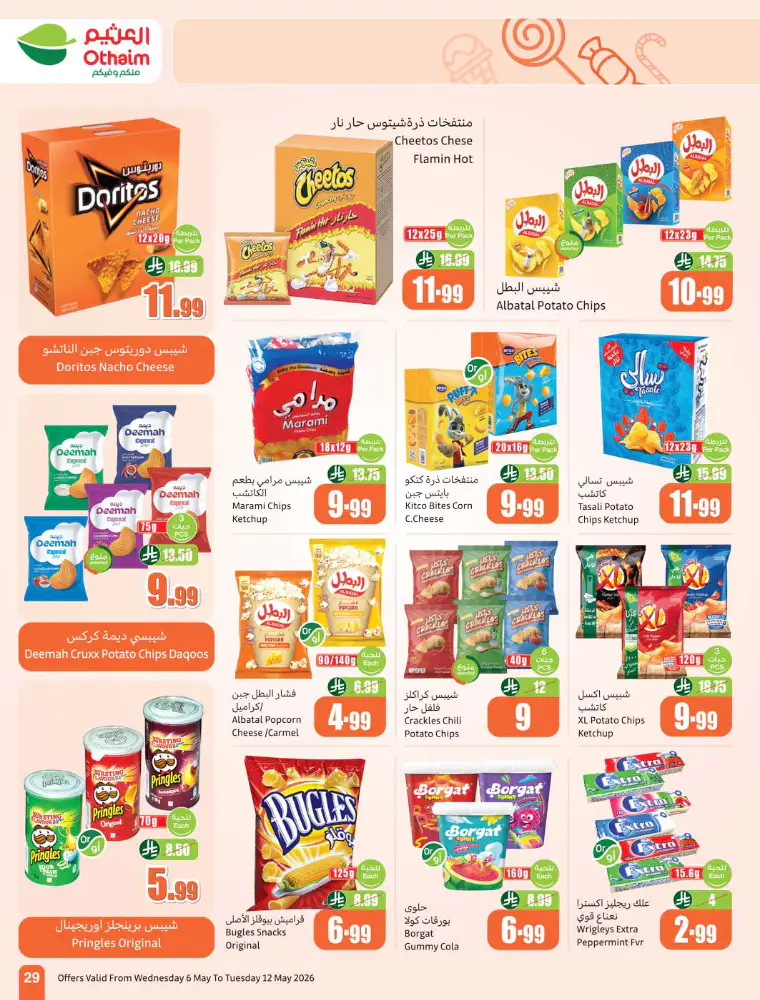 al-othaim-markets-promotions-may-6-2026-28