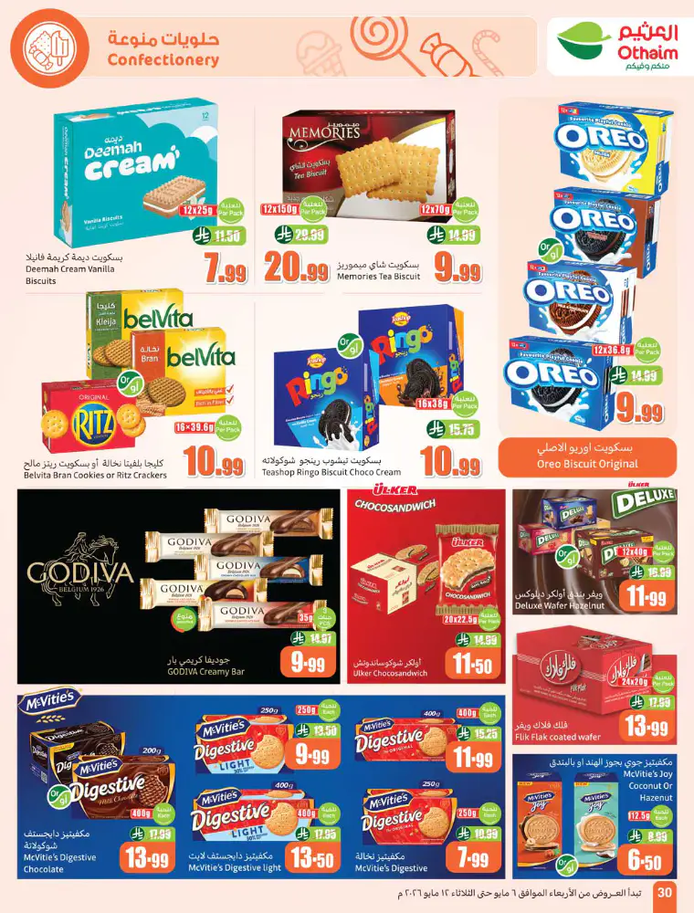 al-othaim-markets-promotions-may-6-2026-29