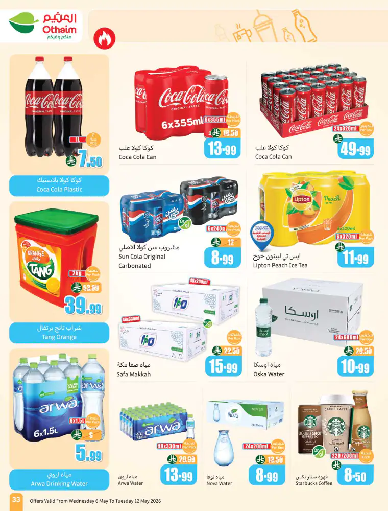 al-othaim-markets-promotions-may-6-2026-32