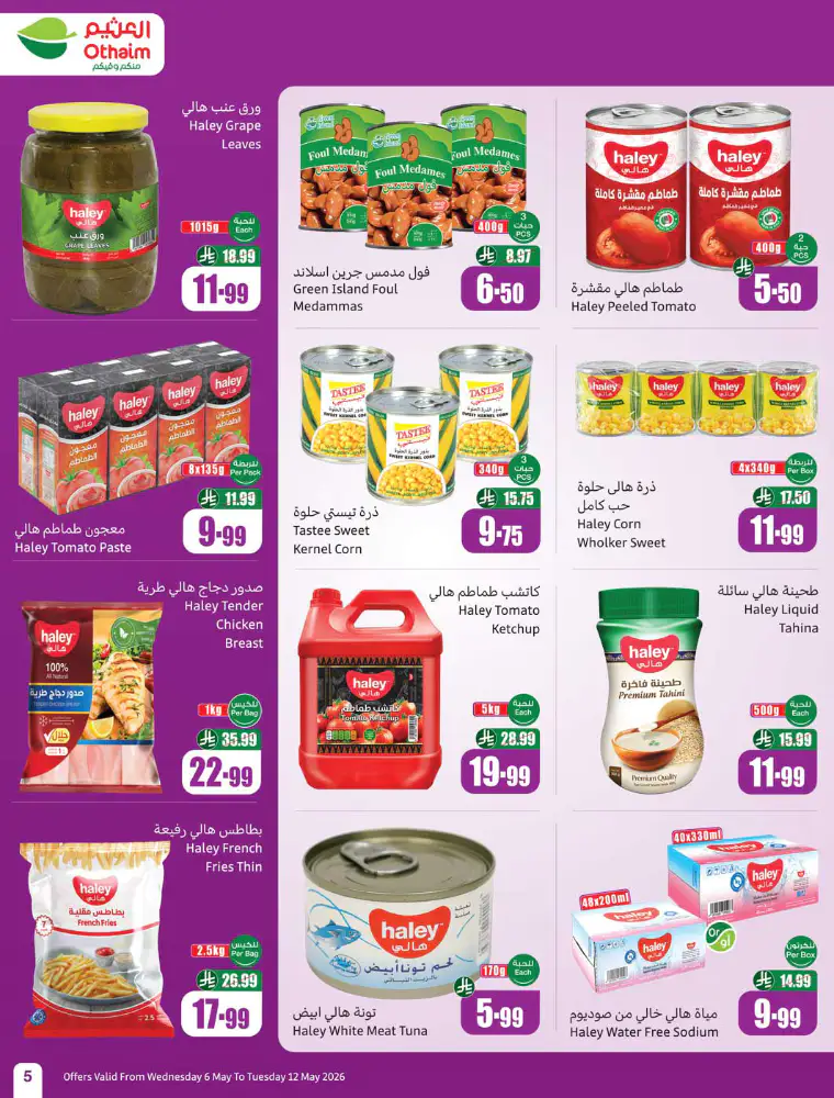 al-othaim-markets-promotions-may-6-2026-4