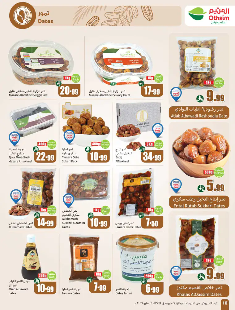 al-othaim-markets-promotions-may-6-2026-9