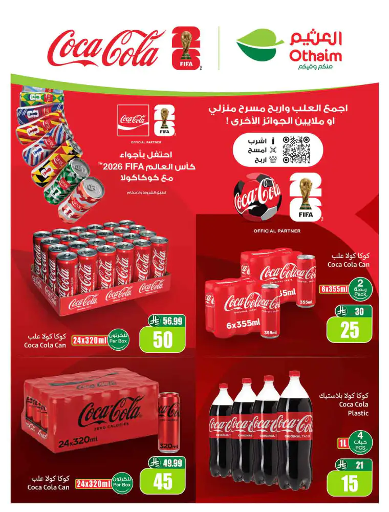al-othaim-markets-deals-june-10-2026-1