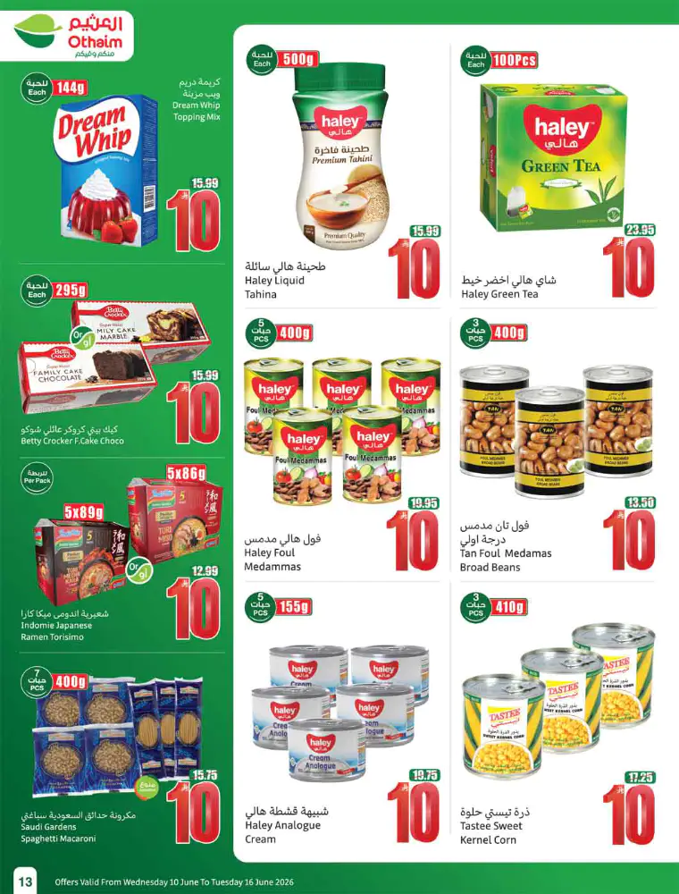 al-othaim-markets-deals-june-10-2026-14