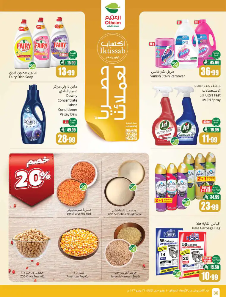 al-othaim-markets-deals-june-10-2026-37
