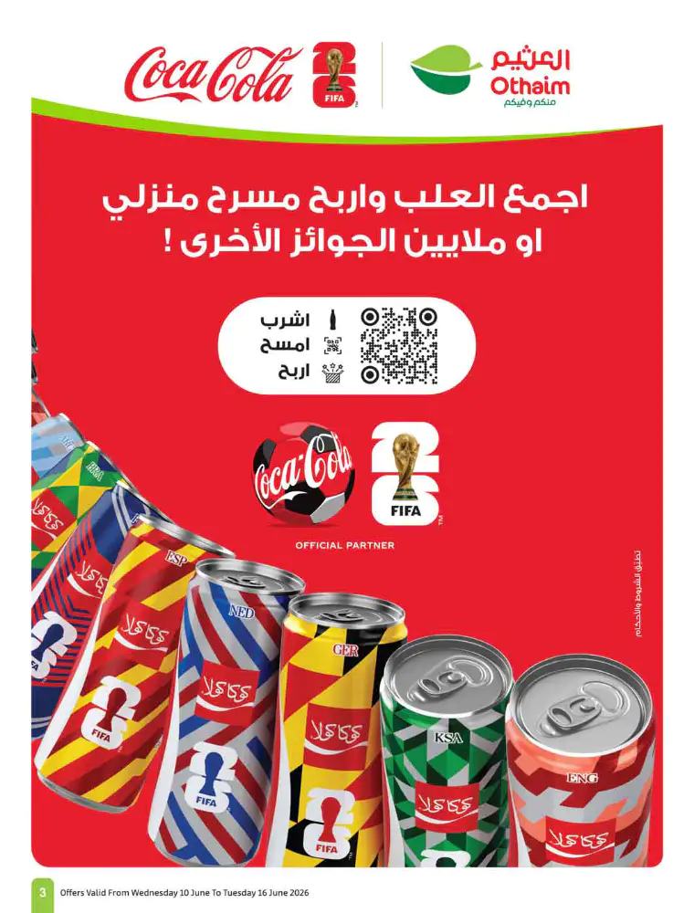 al-othaim-markets-deals-june-10-2026-4