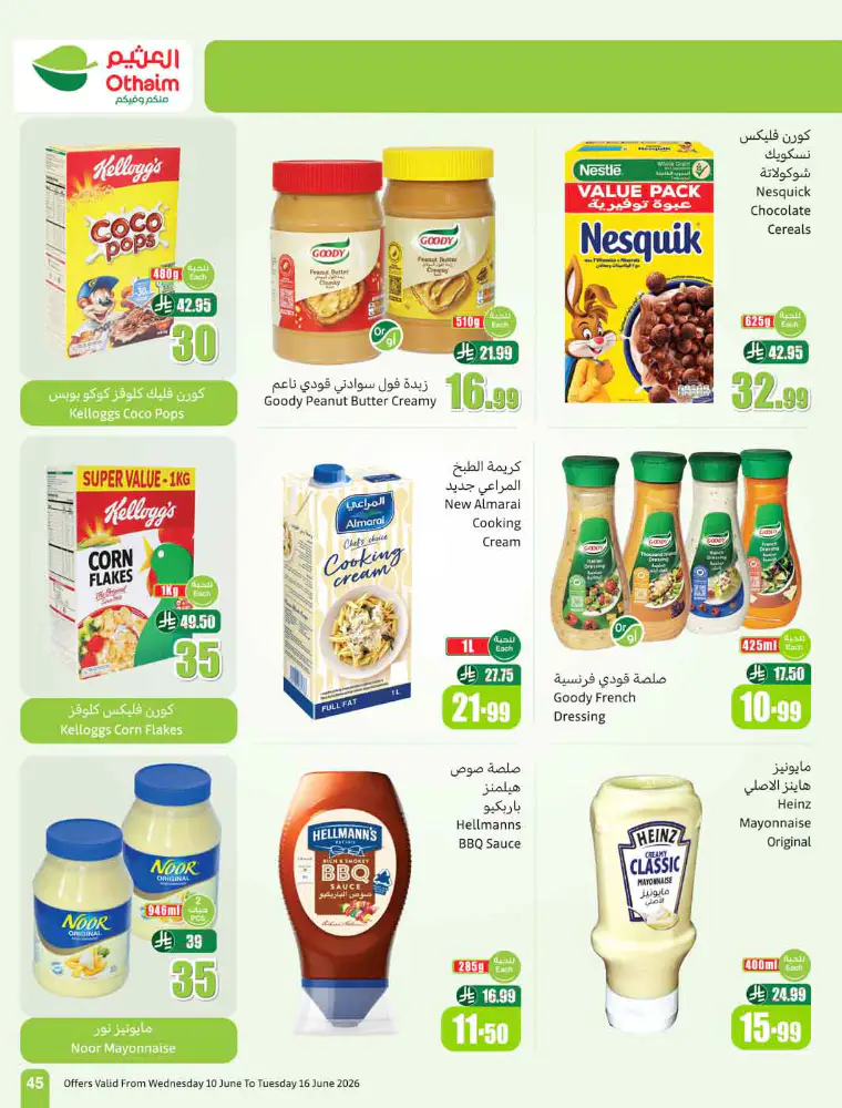 al-othaim-markets-deals-june-10-2026-46