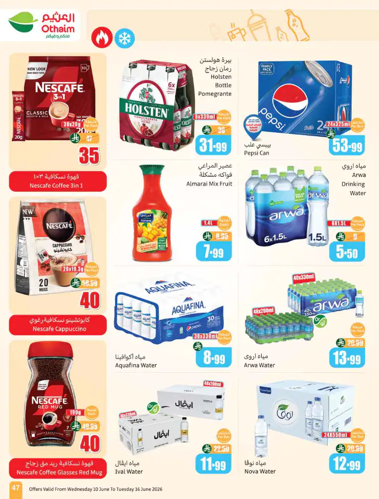 al-othaim-markets-deals-june-10-2026-48