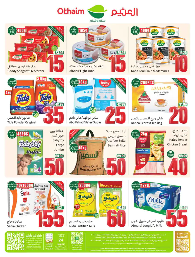 al-othaim-markets-deals-june-10-2026-53