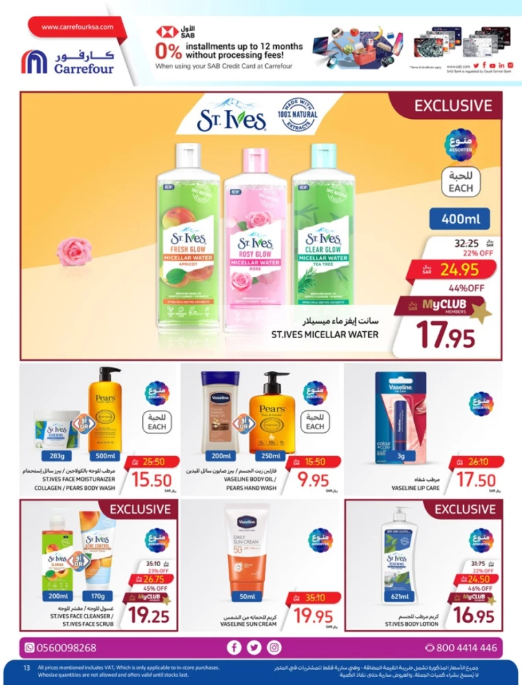 carrefour ksa deals june 5, 2024