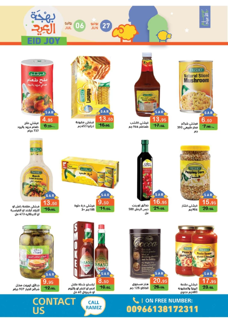 ramez-markets-deals-june-27-2024-12