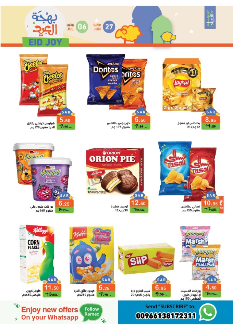 ramez-markets-deals-june-27-2024-18