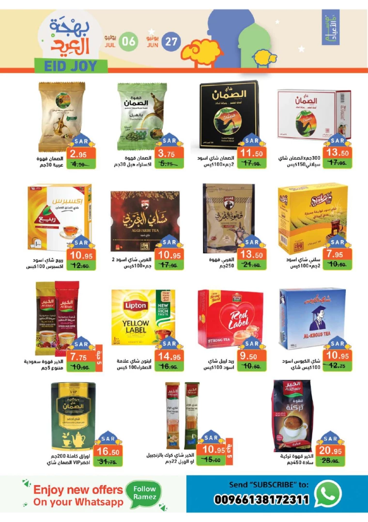 ramez-markets-deals-june-27-2024-2