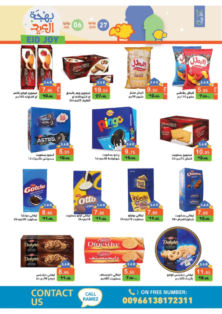 ramez-markets-deals-june-27-2024-20