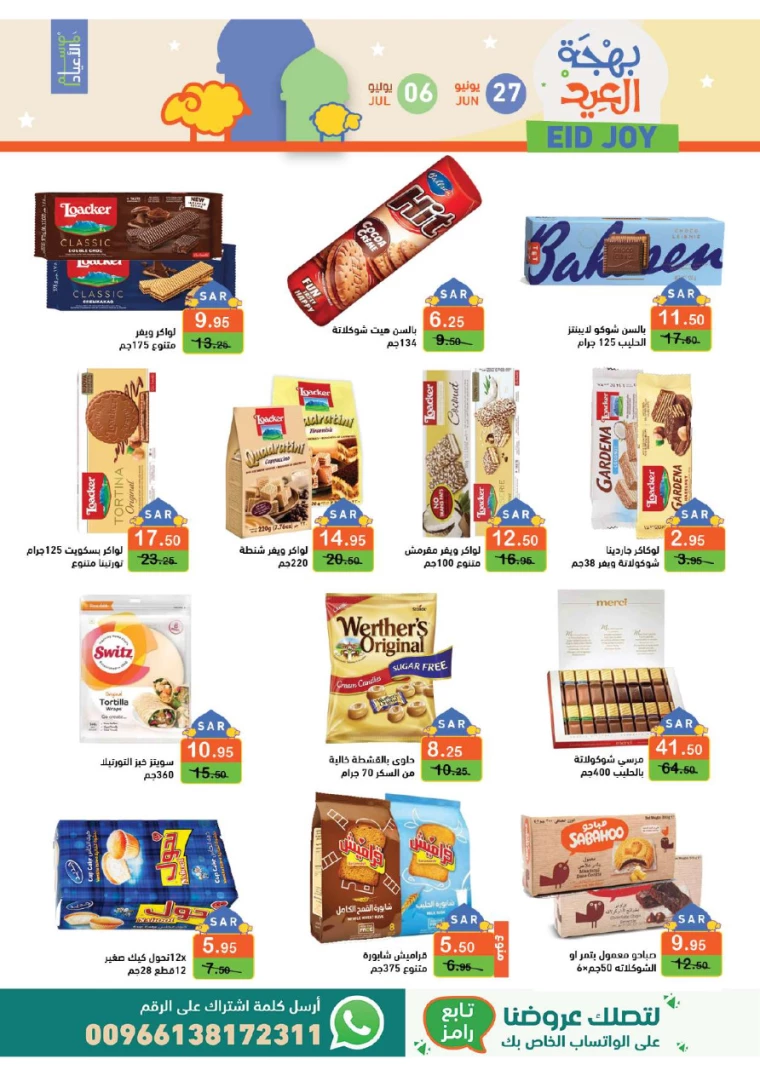 ramez-markets-deals-june-27-2024-21