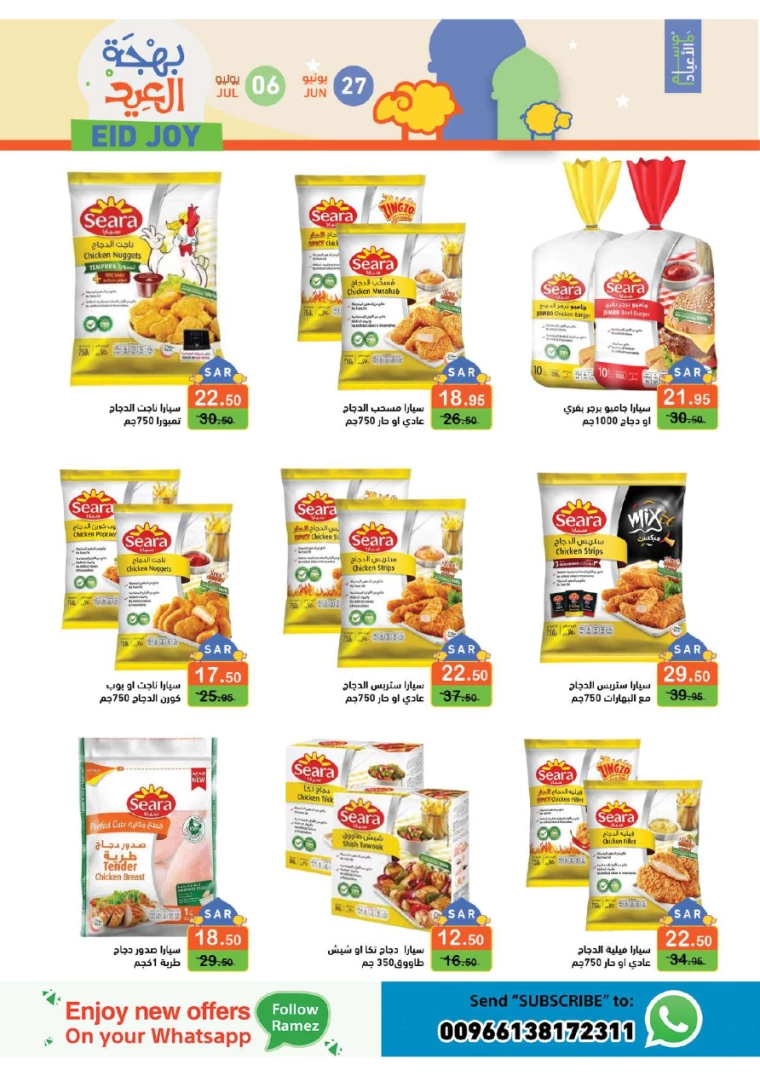 ramez-markets-deals-june-27-2024-22