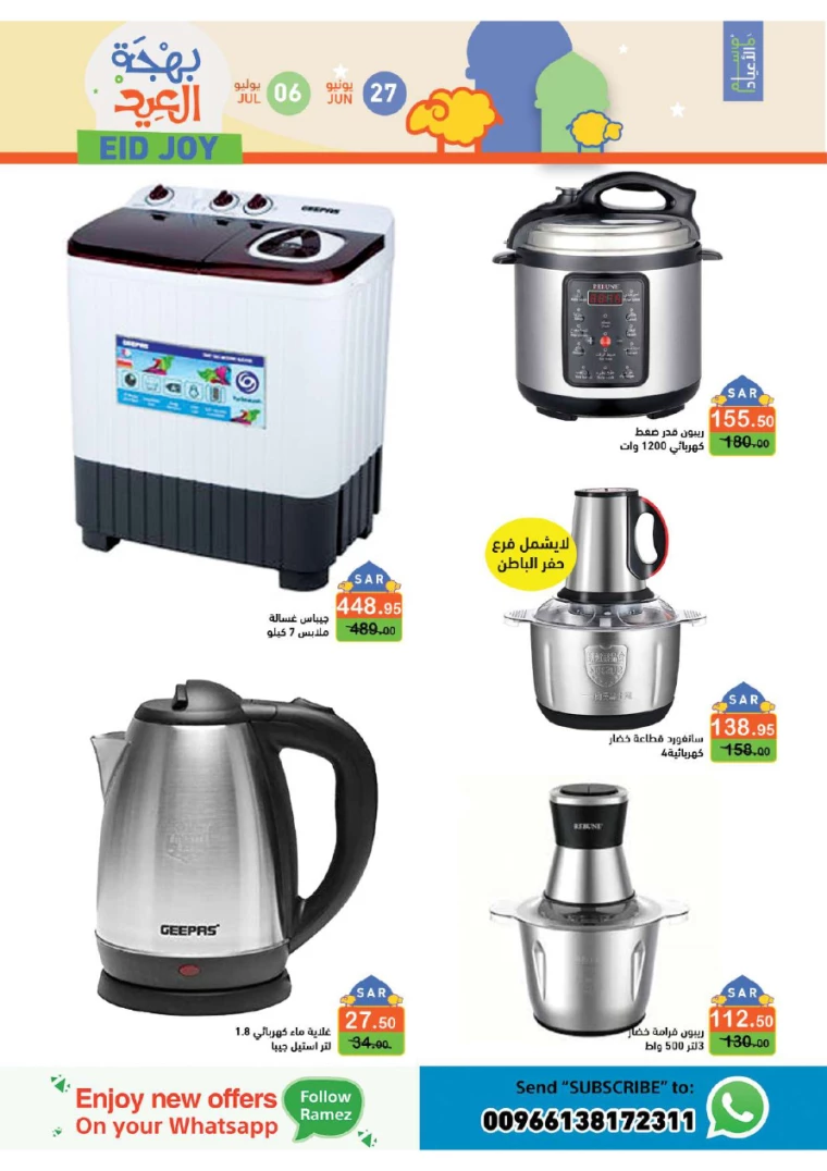 ramez-markets-deals-june-27-2024-31