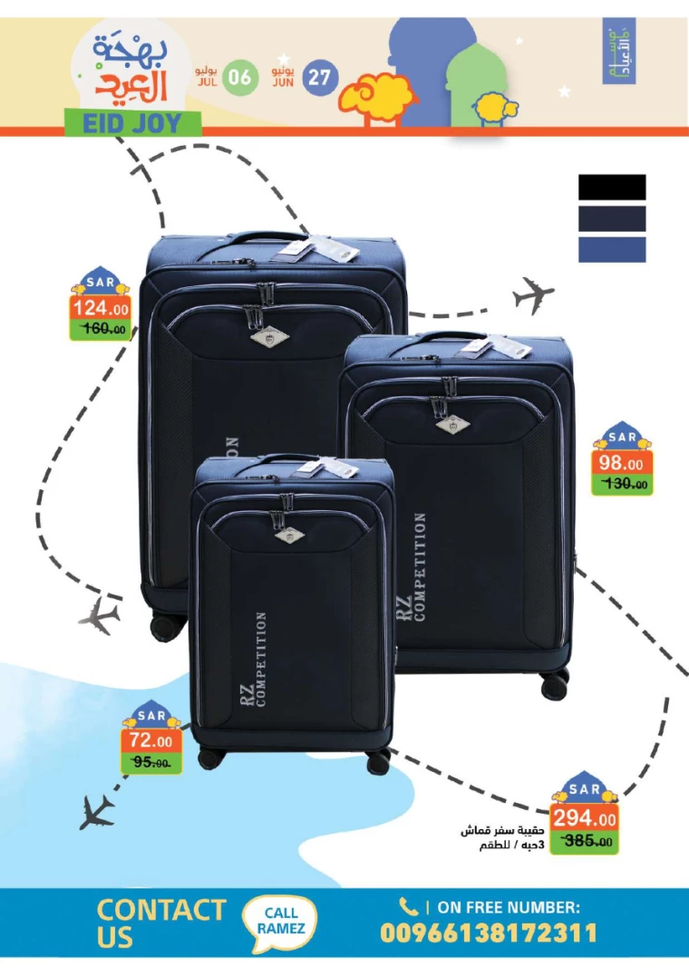 ramez-markets-deals-june-27-2024-33