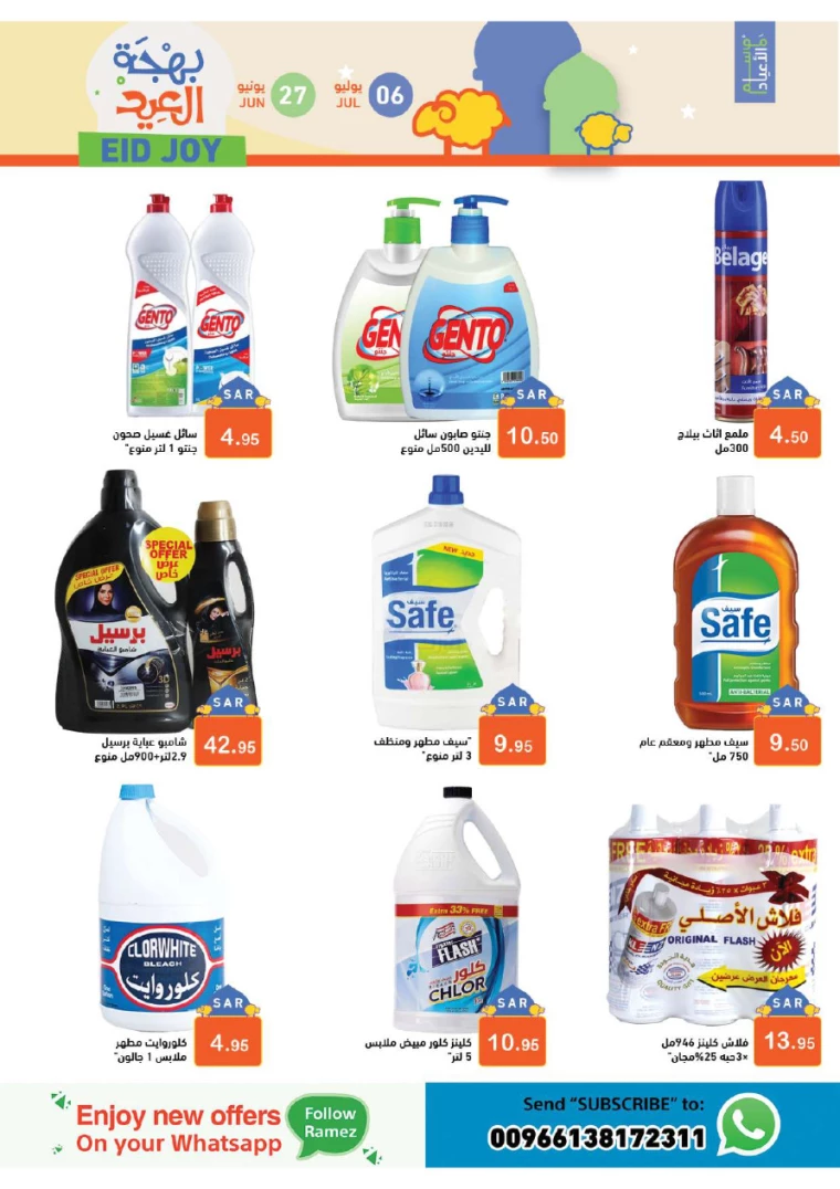 ramez-markets-deals-june-27-2024-35