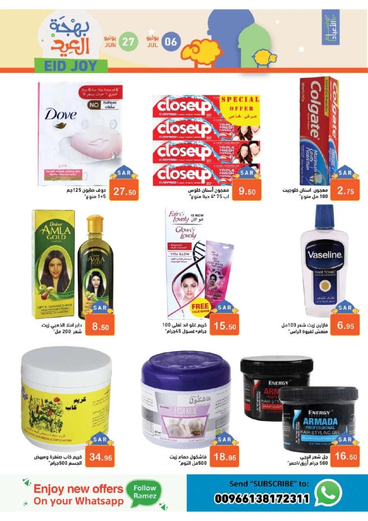 ramez-markets-deals-june-27-2024-39