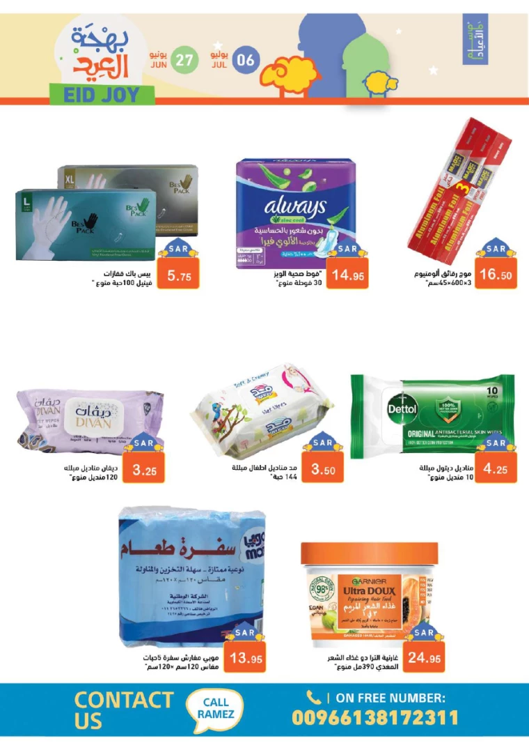 ramez-markets-deals-june-27-2024-41