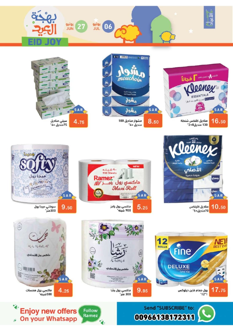 ramez-markets-deals-june-27-2024-43