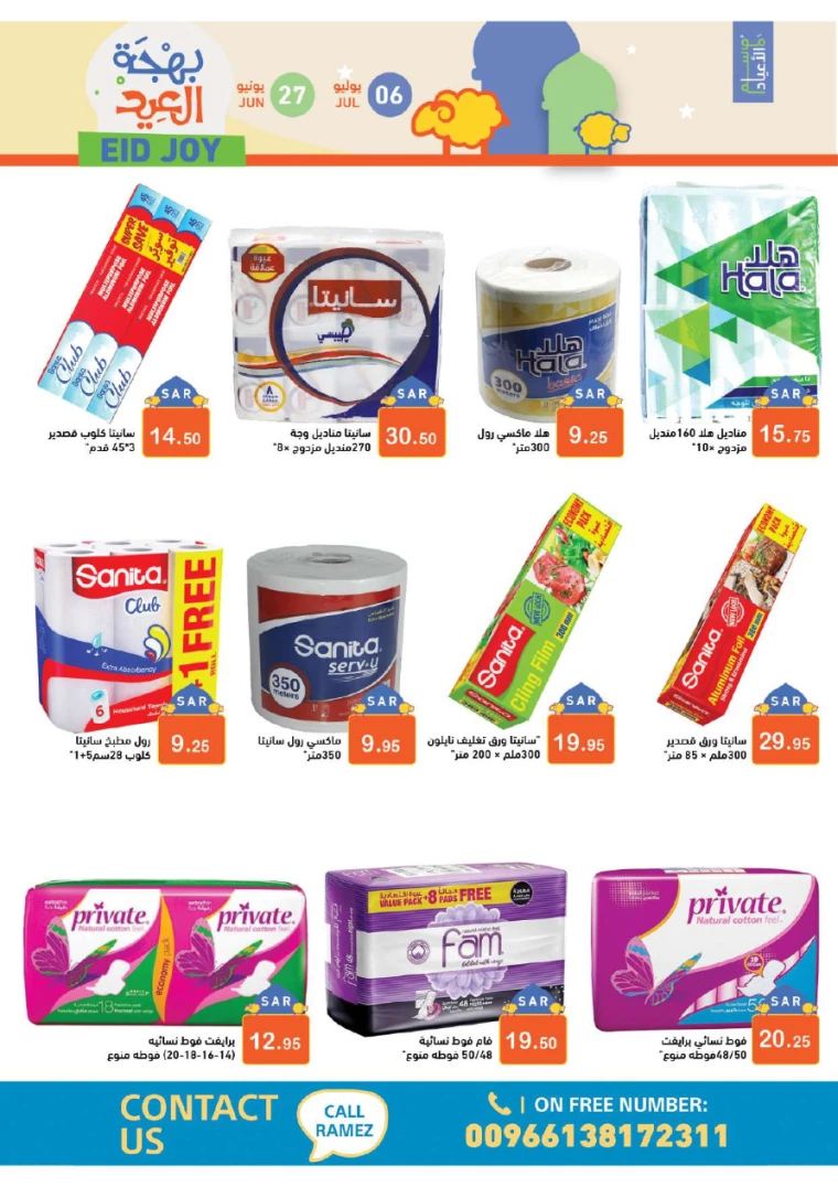 ramez-markets-deals-june-27-2024-45