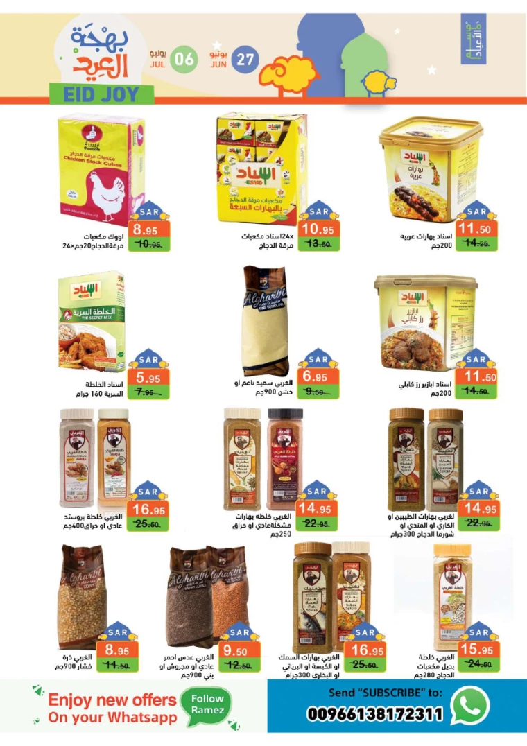 ramez-markets-deals-june-27-2024-6