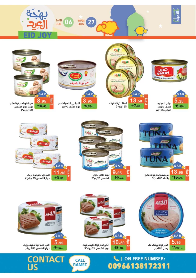 ramez-markets-deals-june-27-2024-8