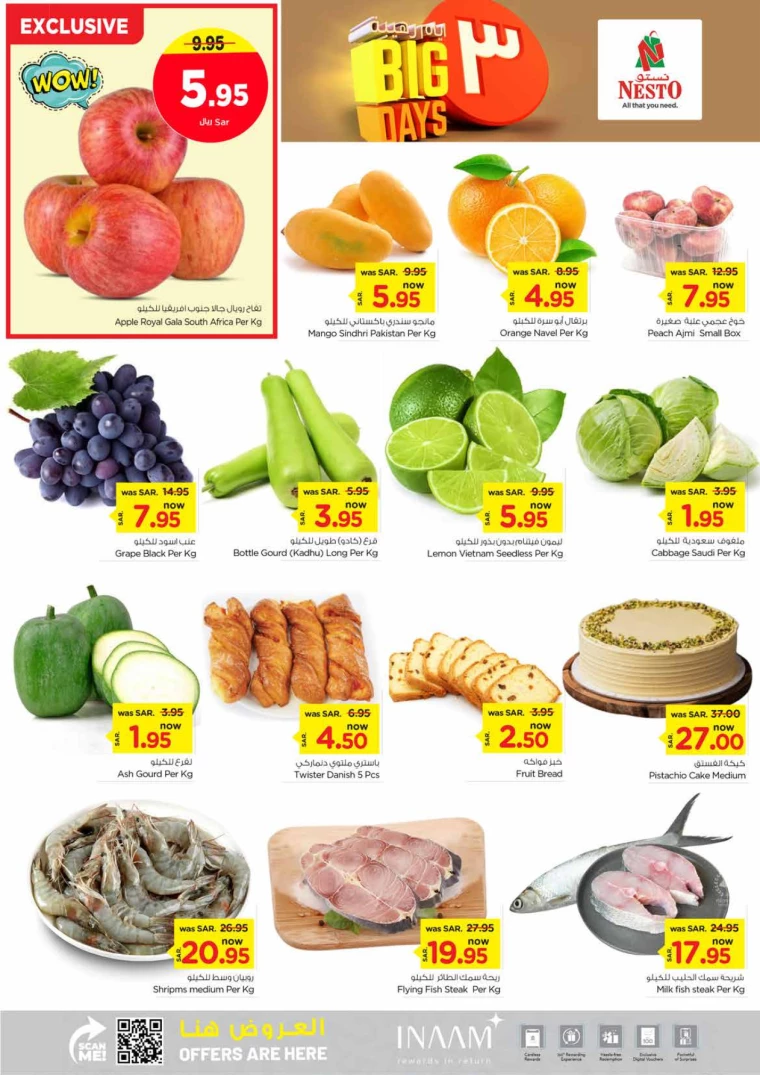 nesto-offers-june-30-2024-1