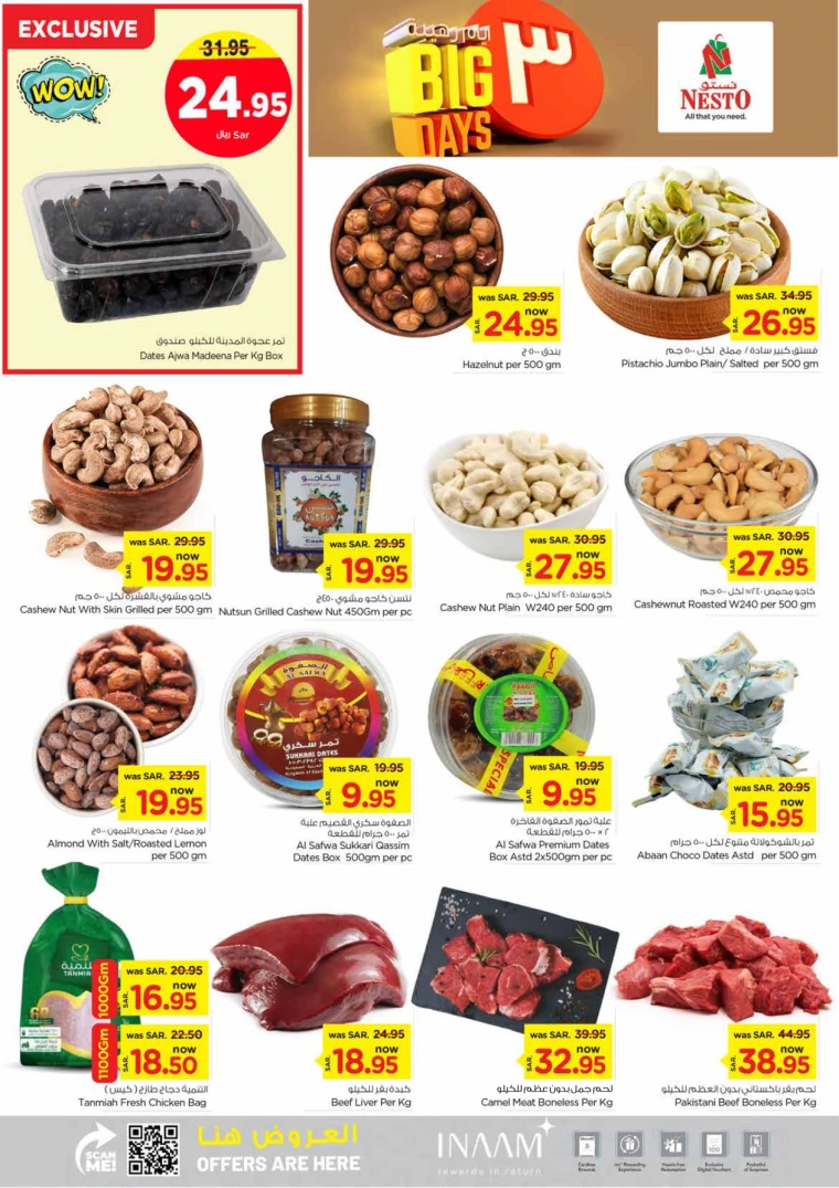 nesto-offers-june-30-2024-2