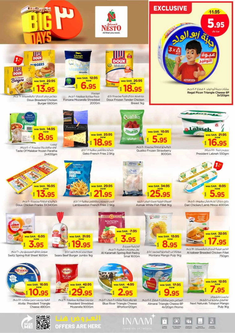nesto-offers-june-30-2024-4