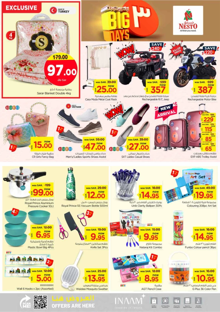 nesto-offers-june-30-2024-6