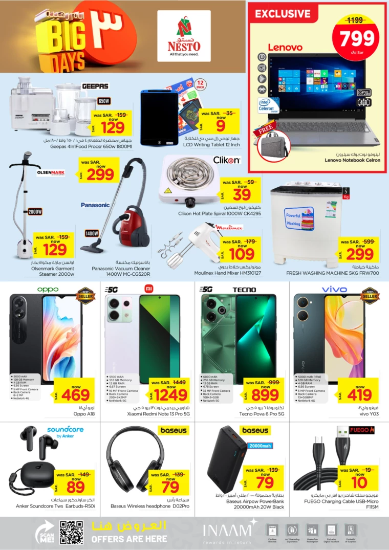 nesto-offers-june-30-2024-7
