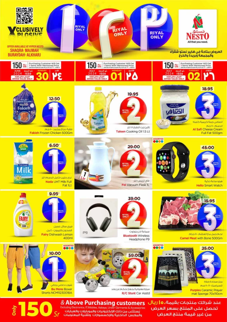 nesto-offers-june-30-2024-2-0