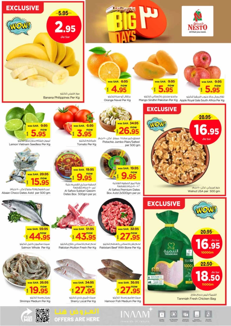 nesto-offers-june-30-2024-2-1