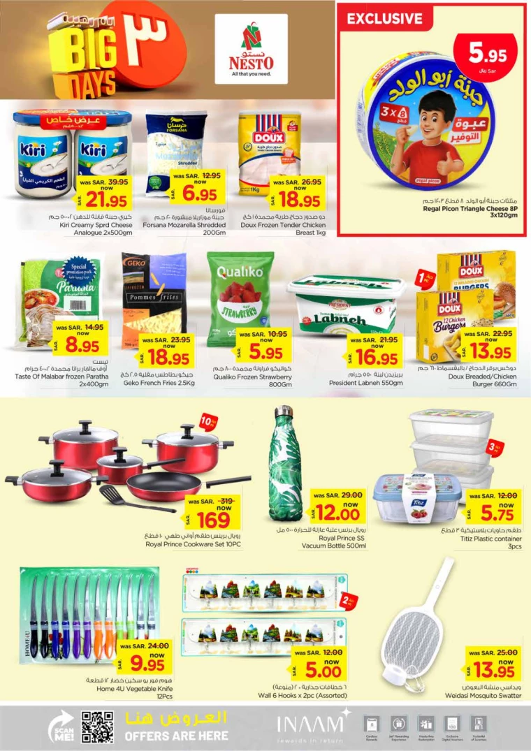 nesto-offers-june-30-2024-2-4