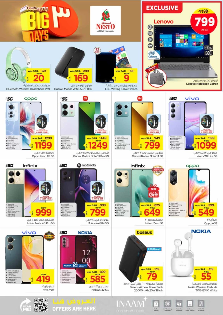 nesto-offers-june-30-2024-2-6