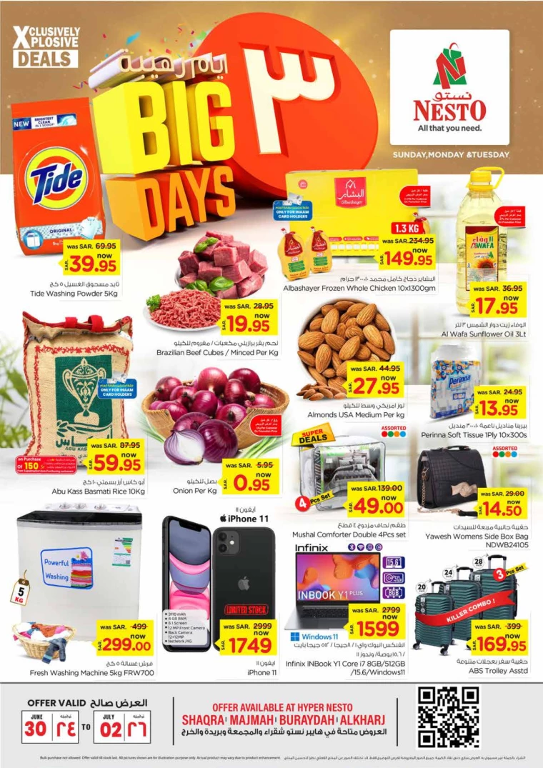 nesto-offers-june-30-2024-2-7