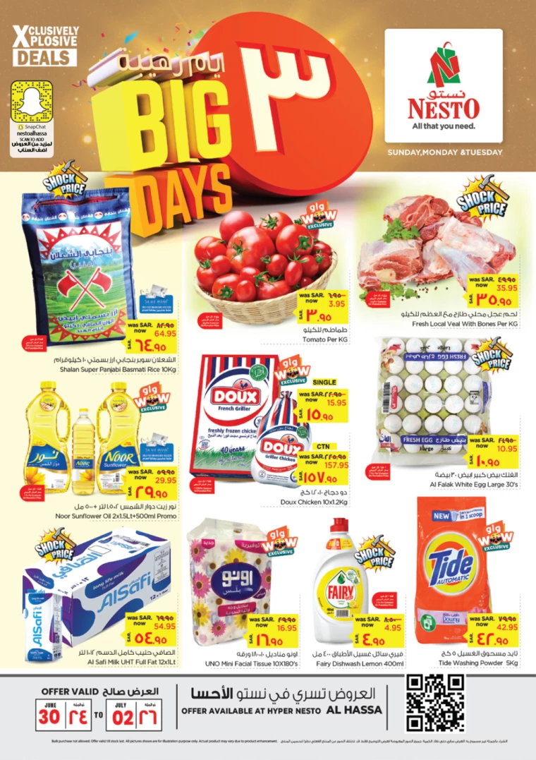 nesto-discounts-june-30-2024-0