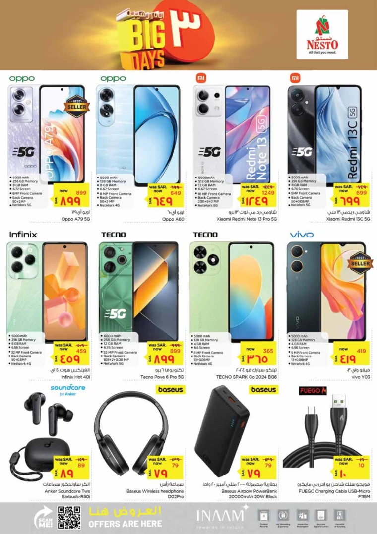 nesto-discounts-june-30-2024-10