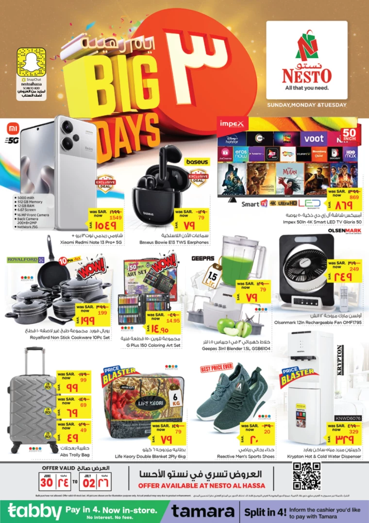 nesto-discounts-june-30-2024-11