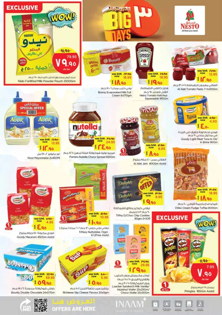 nesto-discounts-june-30-2024-2