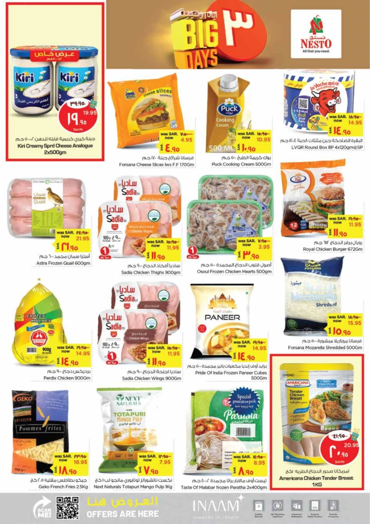 nesto-discounts-june-30-2024-3