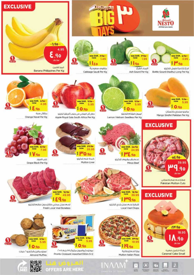 nesto-discounts-june-30-2024-4