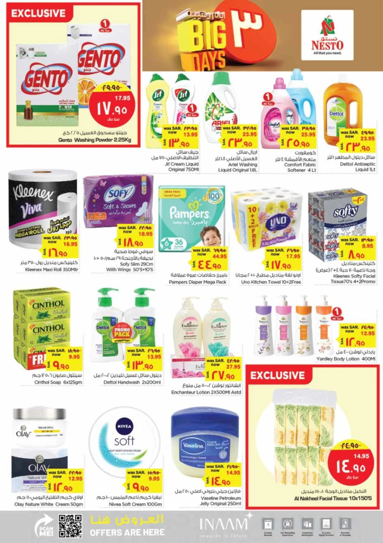 nesto-discounts-june-30-2024-6