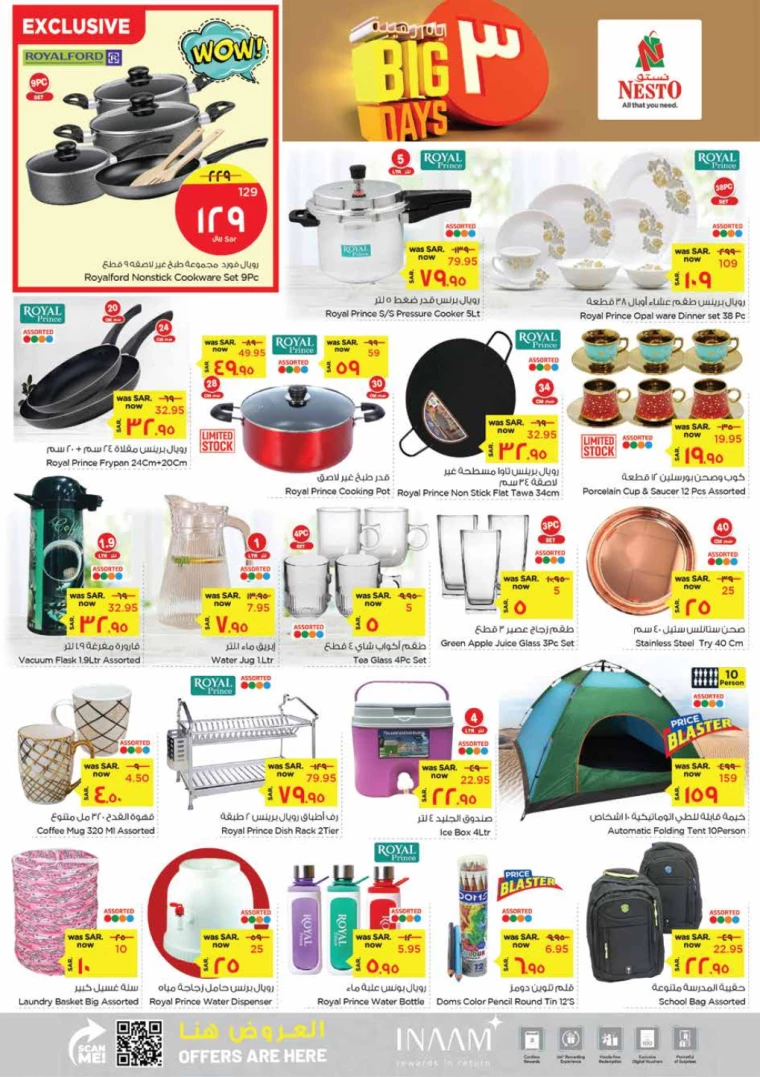 nesto-discounts-june-30-2024-7