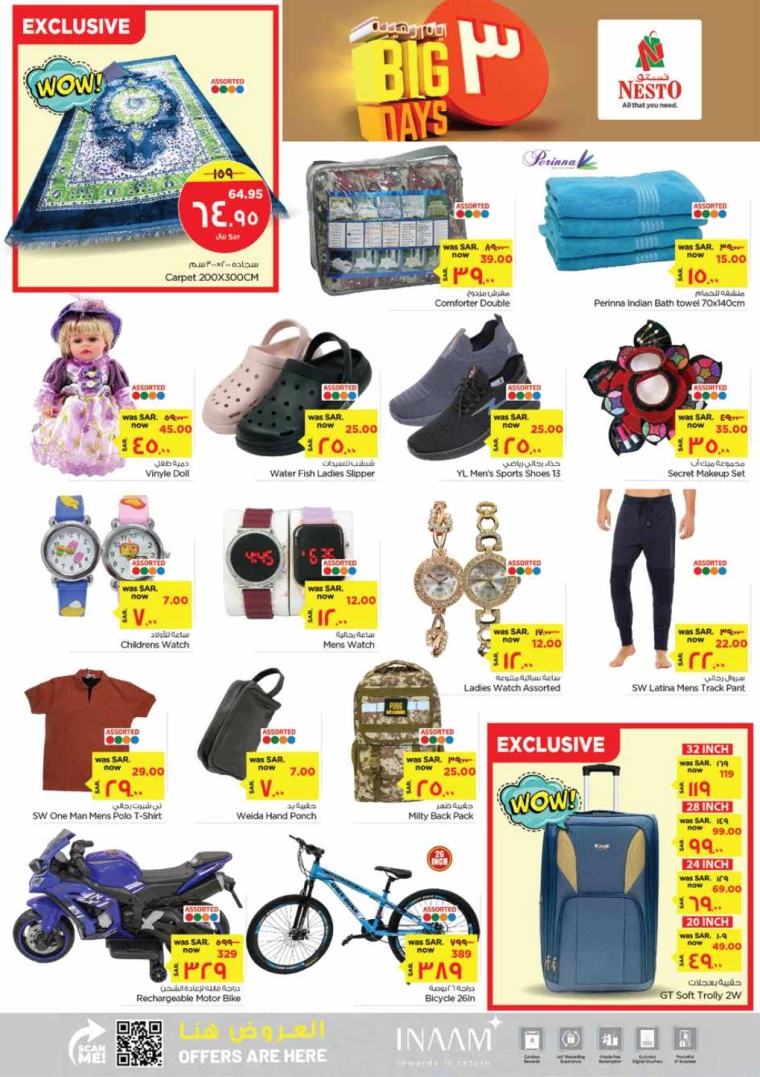 nesto-discounts-june-30-2024-8