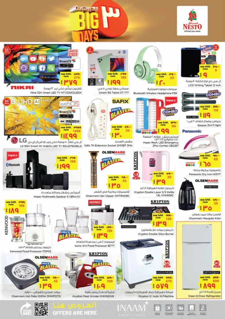 nesto-discounts-june-30-2024-9